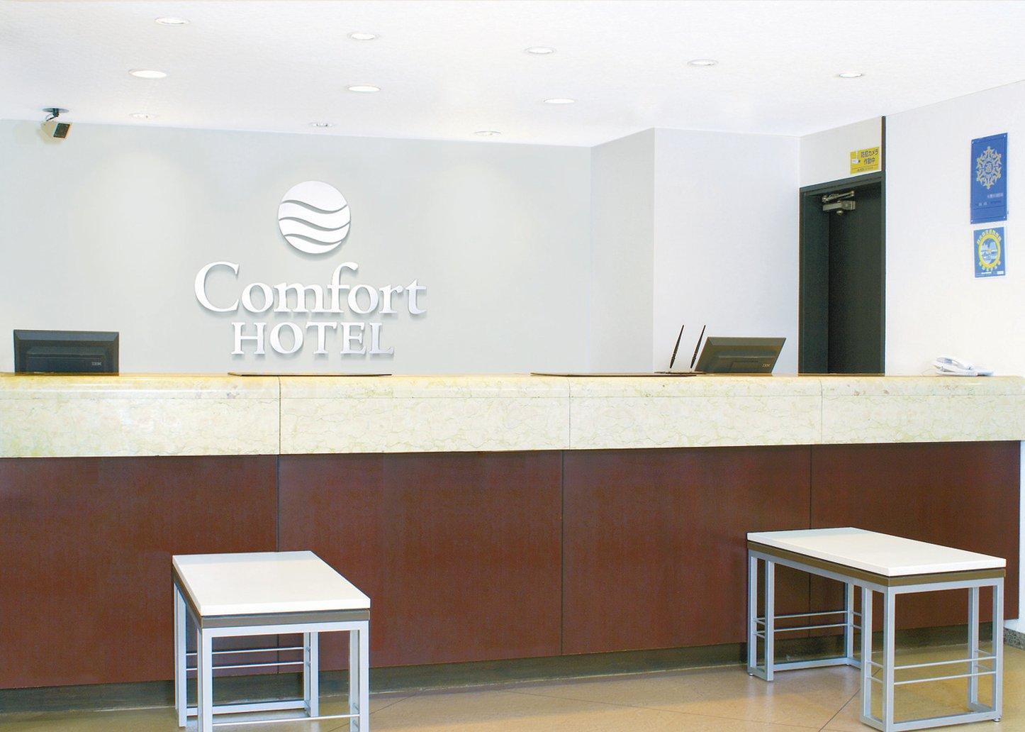 Comfort Hotel Sapporo Zewnętrze zdjęcie